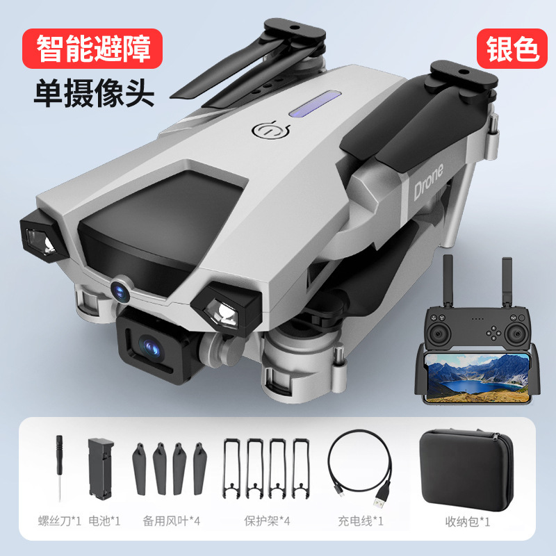 360 ° de cuatro vías evitación de obstáculos plegable UAV flujo óptico ajuste eléctrico doble cámara HD fotografía aérea aviones de cuatro ejes