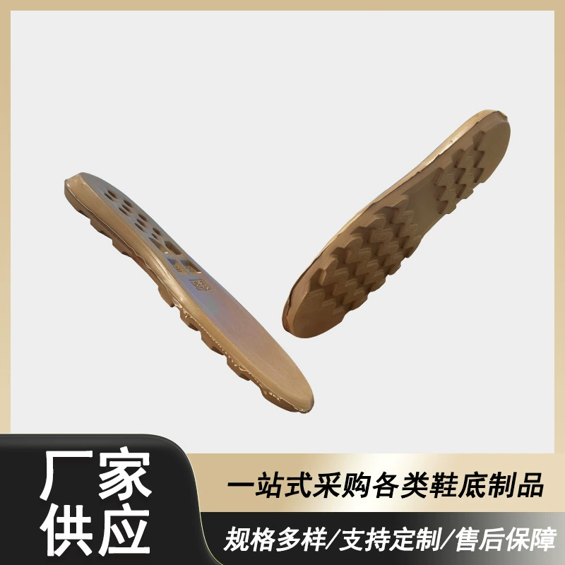 Прямые поставки внешней торговли для продажи на внутреннем рынке EVA материал легкий амортизация удобный противоскользящий и износостойкий повседневная подошва на заказ