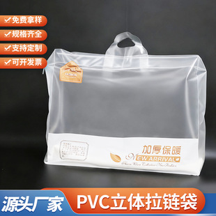 �F؛���lPVC���bͨ��������朴�˯�A�޼Ҿӷ��������w���b����