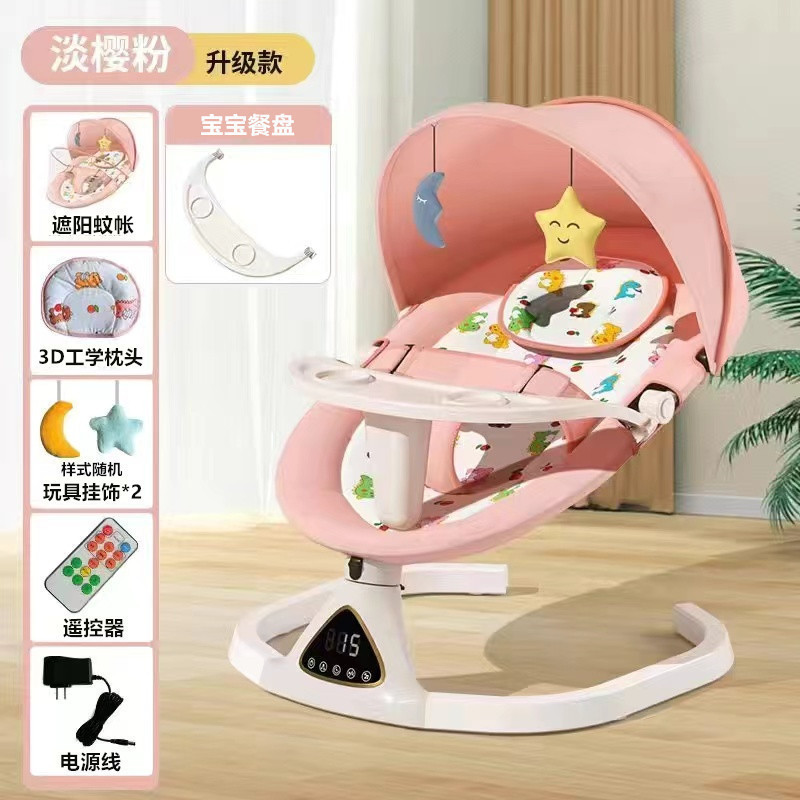 哄娃神器婴儿电动摇摇椅新生儿宝宝哄睡摇篮床带娃睡觉安抚椅躺椅|undefined