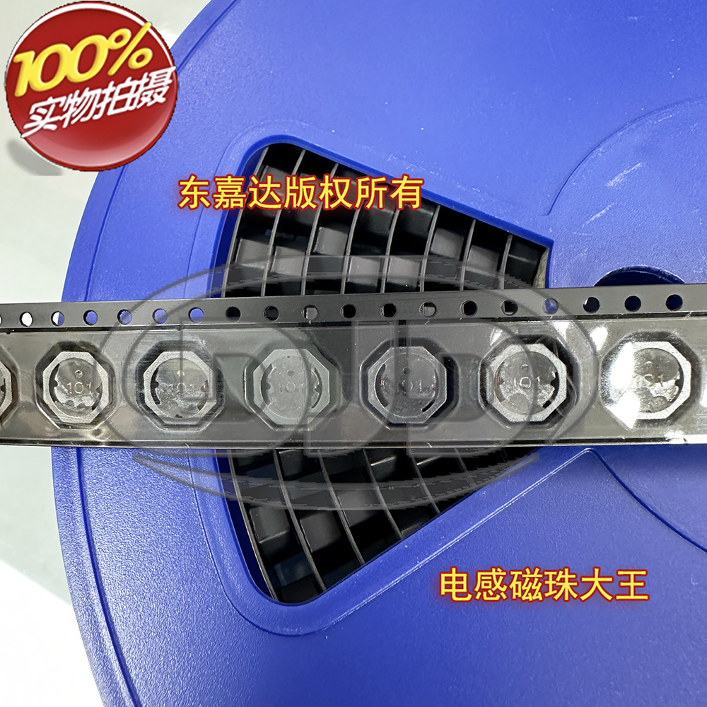 744071101 WE-TPC贴片磁屏蔽功率电感 8*8*4.3 100UH 1A