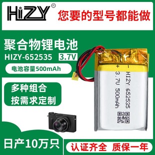 �S�ҹ���3.7V�ۺ����늳�652535�aˮ�x���̓x�b�����l��Ь�늳�