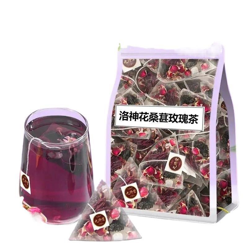 桑葚玫瑰洛神花茶茶包适合女生喝的养生茶泡水喝调气血理美养容颜|undefined