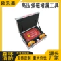 平顶高压长方形软体装置