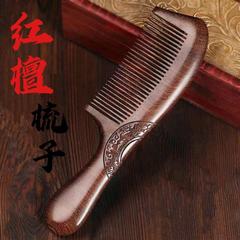 檀木梳子 紅檀木順發梳按摩頭皮木質家用多齒古風梳子