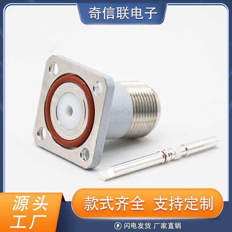 基站N型防水连接器 25*25方形法兰板外螺纹内针盐雾96H户外天线