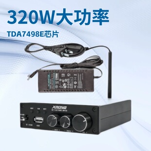 ���řC320W TDA7498E���w�{�����ֹ��Ŵ���hifi���Դ�Դ