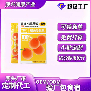 ��̱���aƷ�ຣɳ��ԭ�{�ߺ���С��ɳ��֭���xԭ��֧��OEM����