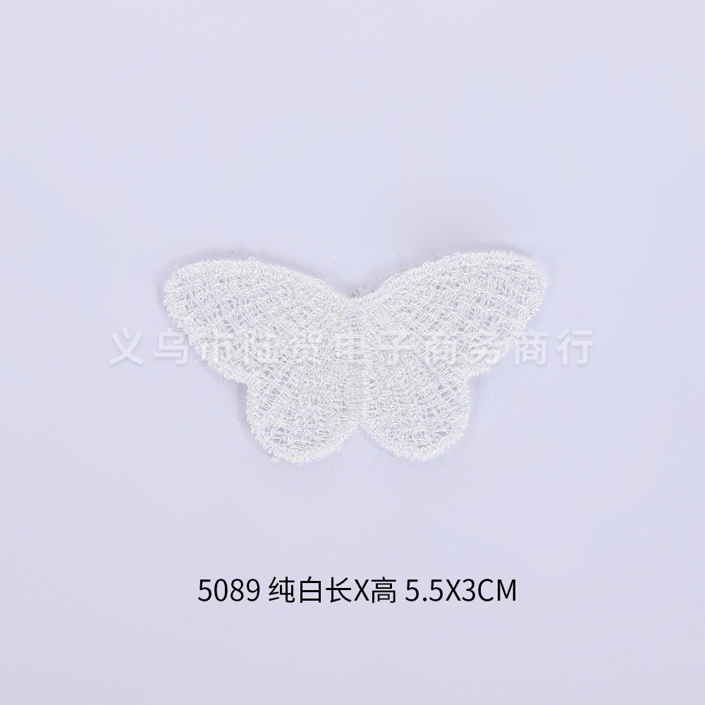 5089 纯白长x高 5.5x3cm