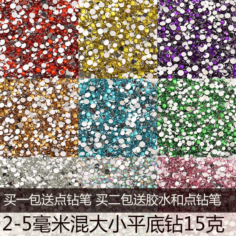 Цветные бриллианты размером с плоский бриллиант