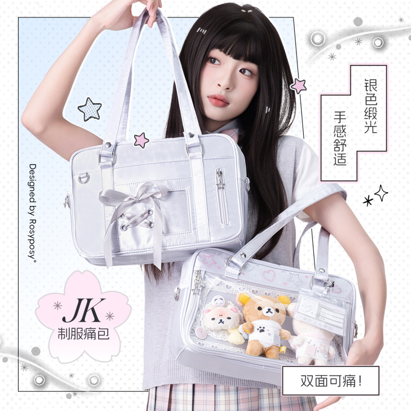 RosyPosy ソフトレース クロスボディ JK パインバッグ 日本の新しい二次元バレエ風ショルダーパインバッグ|undefined