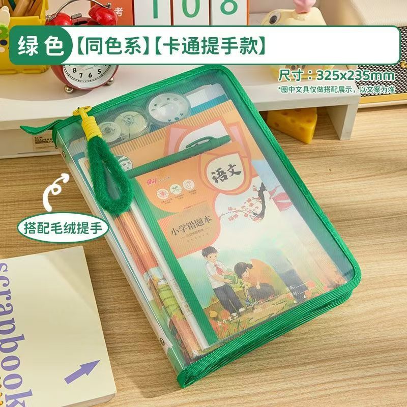 Ins新型大学生pp透明ファスナー書類袋大容量試験教科書収納袋|undefined