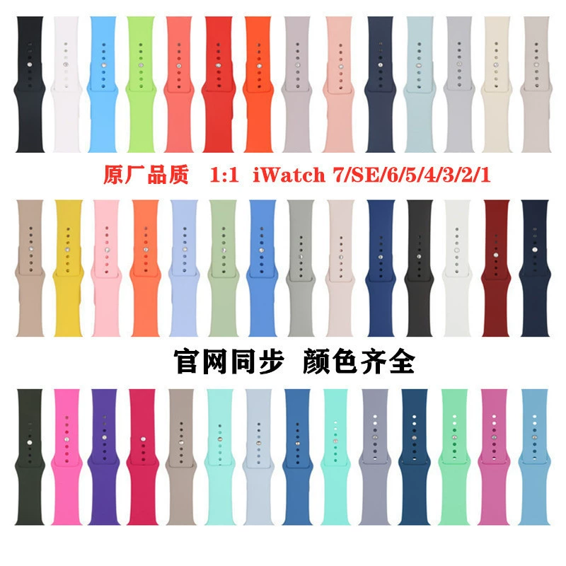 Apple, compatible silicone watch strap, classic bracelet, sports watch
