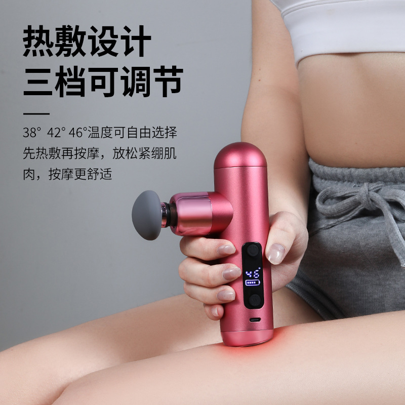 New mini fascia gun small girls electric massager portable charging multifunctional hot compress professional massage instrument