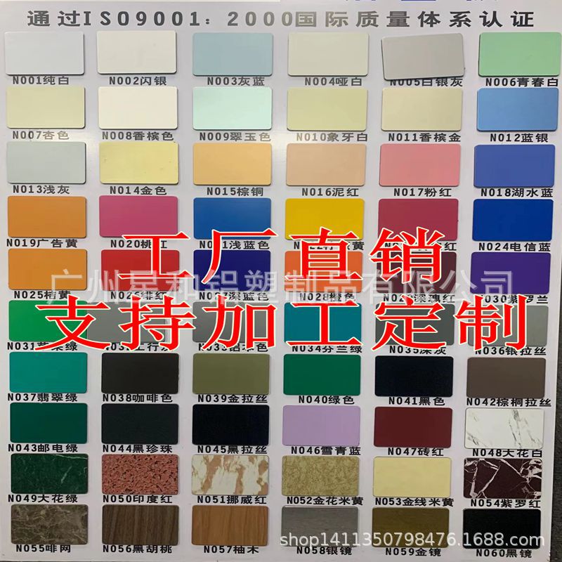 南洋铝塑板厂家身材优质铝塑复合板4厘30C香槟金外贸铝塑板