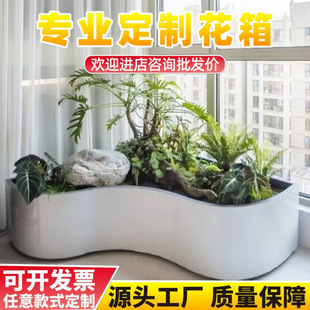 Stainless Steel Flower Box Balcony Shape Curved Flower Box Outdoor Courtyard Durable Finished Planting Flower Pot Combination