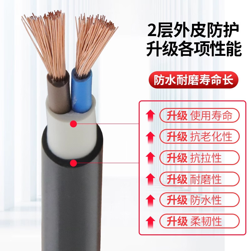 Cable de cobre puro 2 núcleos 1.52.546 cuadrados de usuario exterior impermeable de dos núcleos cable de chaqueta anticongelante cable