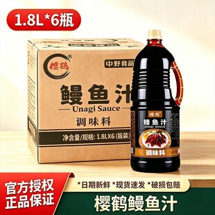 ���Q���~֭����1.8L*6��ʽ�џ�֭������˾�w����~֭����