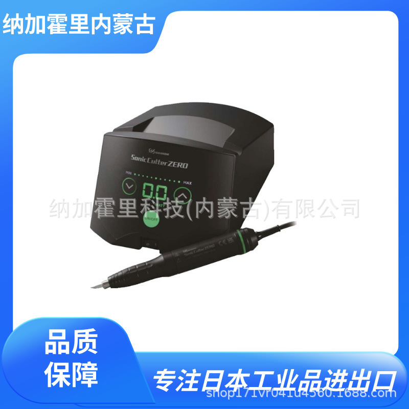 NAKANISHI 中西 超声波切割机 7781 7784 US-15CB 7787