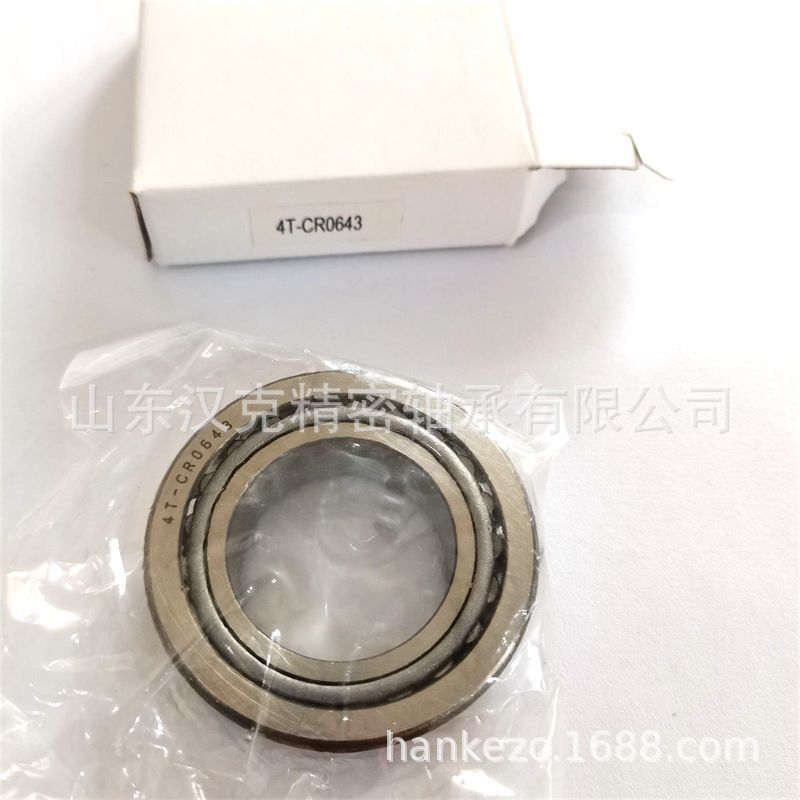 4T-CR0643轴承 英制圆锥滚子轴承 中性轴承 外贸轴承 现货供应