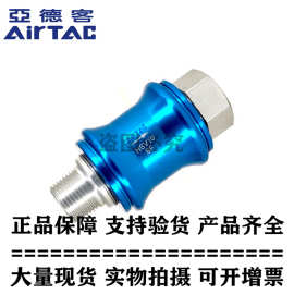 现货原装亚德客 手滑开关 手滑阀 HSV15 HSV-15-SS/SF/FF AirTAC