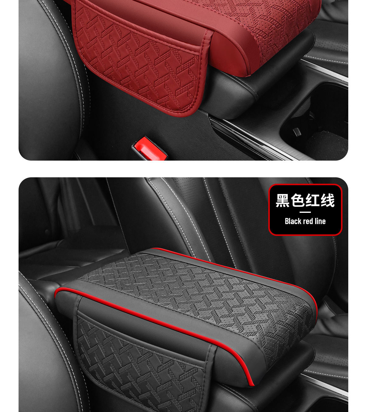 Storage Bag, Car Leather Armrest Box Pad, Elbow Support Pad, Car Armrest Box Pad, Car Armrest Box Heightening Pad