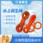 定制水上消防户外救生绳