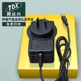 腾达兴工厂12V2.5A电源适配器移动直播屏充电器直播机直播专用