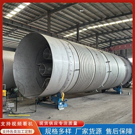 储罐;反应釜;滚筒干燥设备