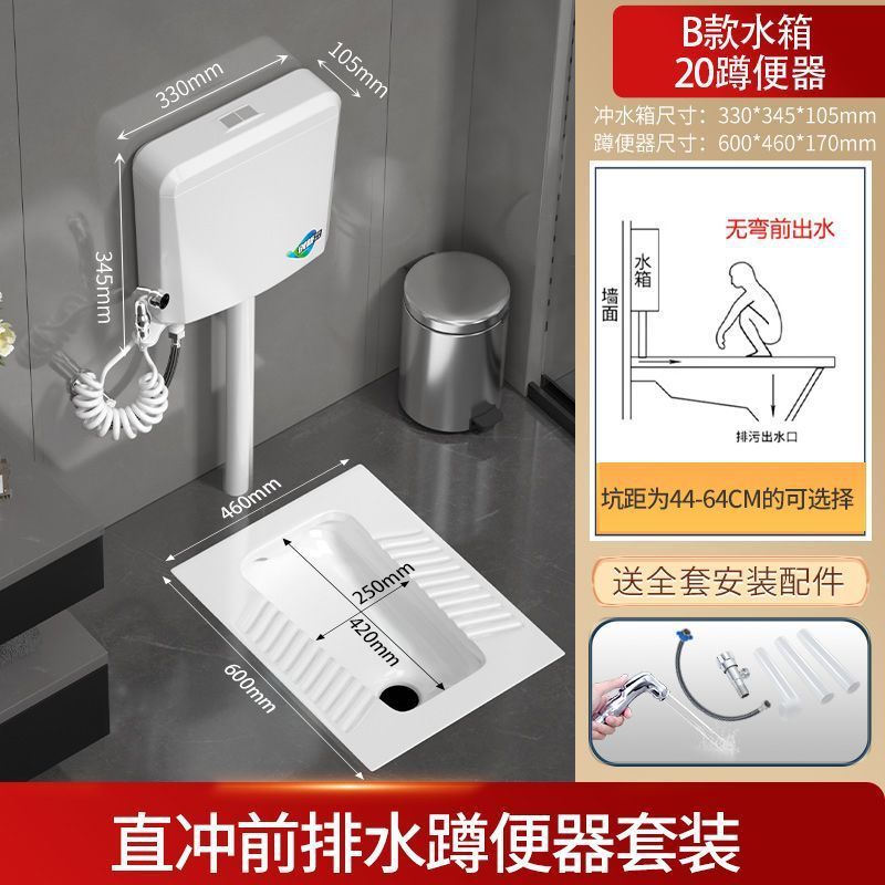 品牌蹲便器水箱卫生间后排蹲坑便池大便器蹲便器大号特大号家用无|undefined