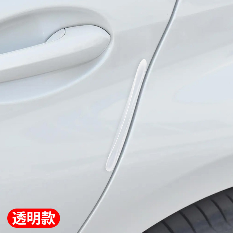 目に見えないドア衝突防止ストリップ、車のドア開閉時の衝突防止およびスクラッチ防止用品、アーティファクト、バックミラー保護車ステッカー|undefined