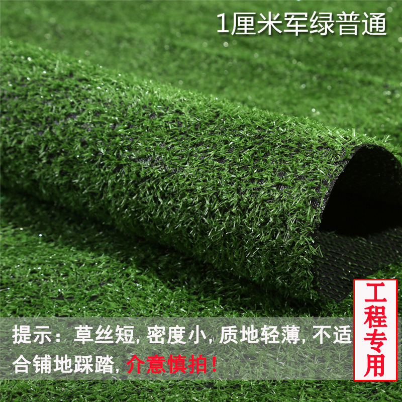 Césped artificial jardín de infantes césped campo de fútbol alfombra césped artificial al aire libre ingeniería recinto plástico falso césped