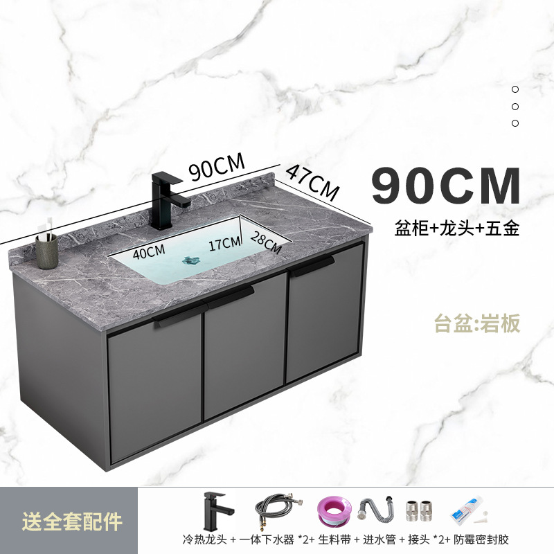 Simple Moderna engrosada aleación de aluminio espacio gabinete de baño combinación lavabo cuarto de baño Placa de roca lavabo piscina balcón