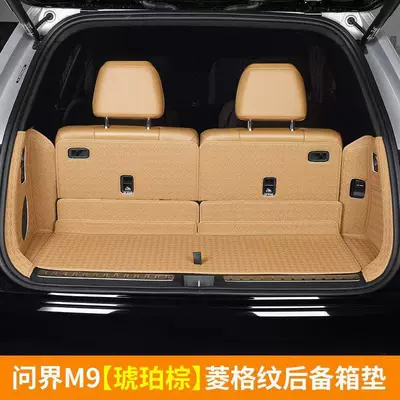 Trunk Mat, Mat, Lower Layer Mat, Decorative - 25-models-of-wenjie-m9-6-seats-trunk-mat-amber-brown-5-piece-set-804020