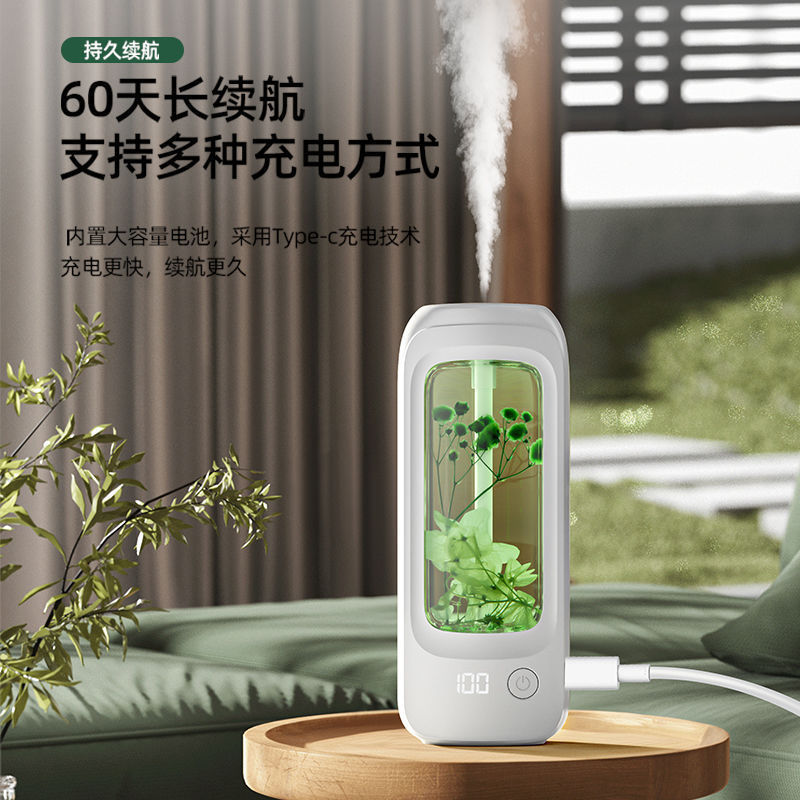 インテリジェントアロマセラピーマシン自動芳香機ホテル商業トイレ空気屋内長期持続家庭用ハイエンドアロマセラピーマシン|undefined