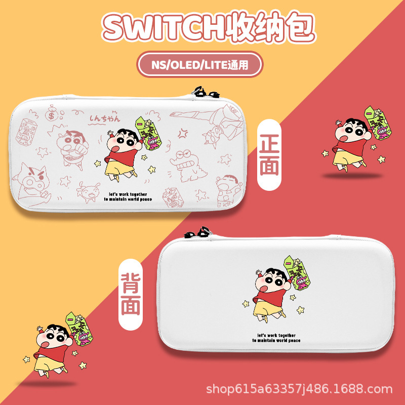 大容量收纳Switch2保护壳产品展示图