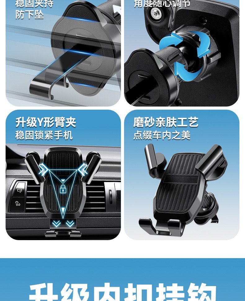 Car Air Vent Navigation Shockproof Phone Holder, In-Car Mount, Gravity Sensing Car Navigation Device
