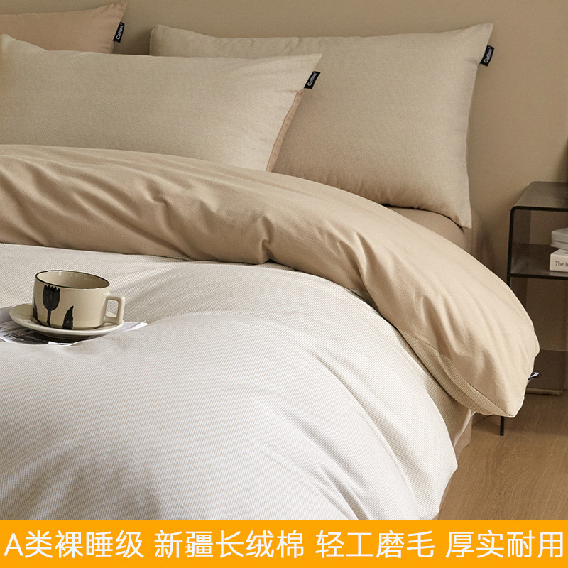 Cama cepillada de algodón grueso de cuatro piezas de otoño e invierno sábana de algodón simple funda de edredón cubierta de dormitorio de tres piezas