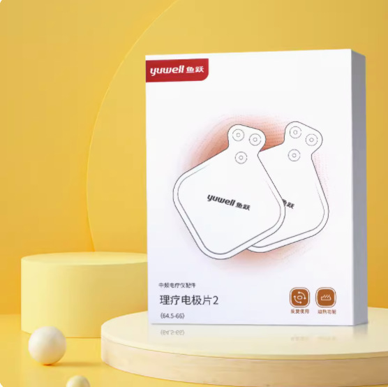 Yuyue medium frequency physiotherapy electrotherapy instrument patch electrode silicone patch SZP-620E special electrode patch accessories can be heated Yuyue medium frequency physiotherapy electrotherapy instrument patch electrode silicone patch SZP-620E special electrode patch accessories can be heated