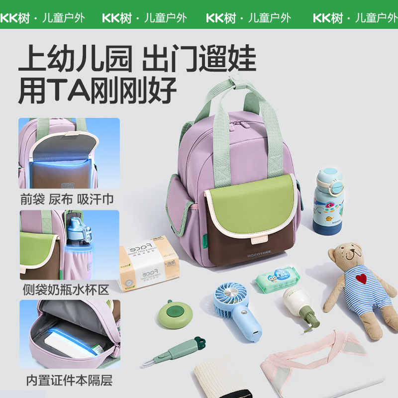 KK Tree Kindergarten Mochila para niños y niñas Mochila para niños para viajar Mochila pequeña ligera y linda para primer grado