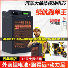 늄܇늳48V60V72VuFƿ݆܇Ԫ