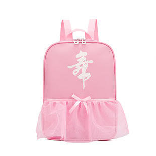 New Kidsren's Dance Bag, Girls' Dance Backpack, Lace Backpack, Training Class Dance Backpack, Free Printed with LOGO