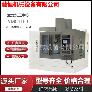 ��ʽ���S���ؼӹ����ďS������ҎVMC1160����㊴�CNC���ؙC���F؛