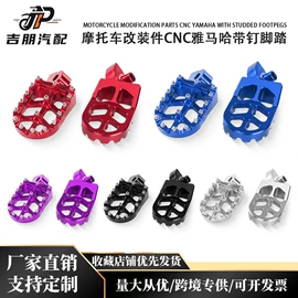 摩托车通用件;摩托车把套;摩托安全用品