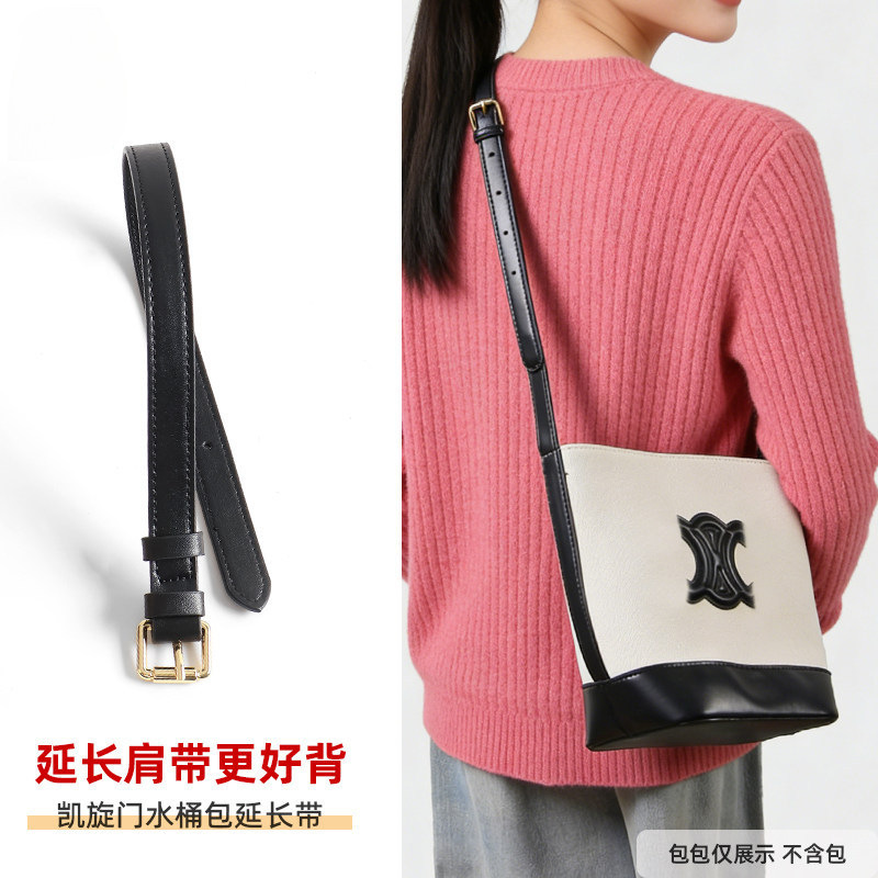 2026 New Model Suitable for Celine Bucket Bag Small Size Triomphe Extension Strap Dupont Paper Inner Shoulder Strap