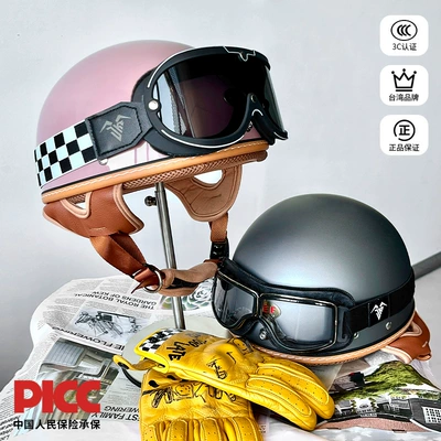 Taiwan JEF Helmet Retro Half Motosiklet kaskı (dəbilqə)