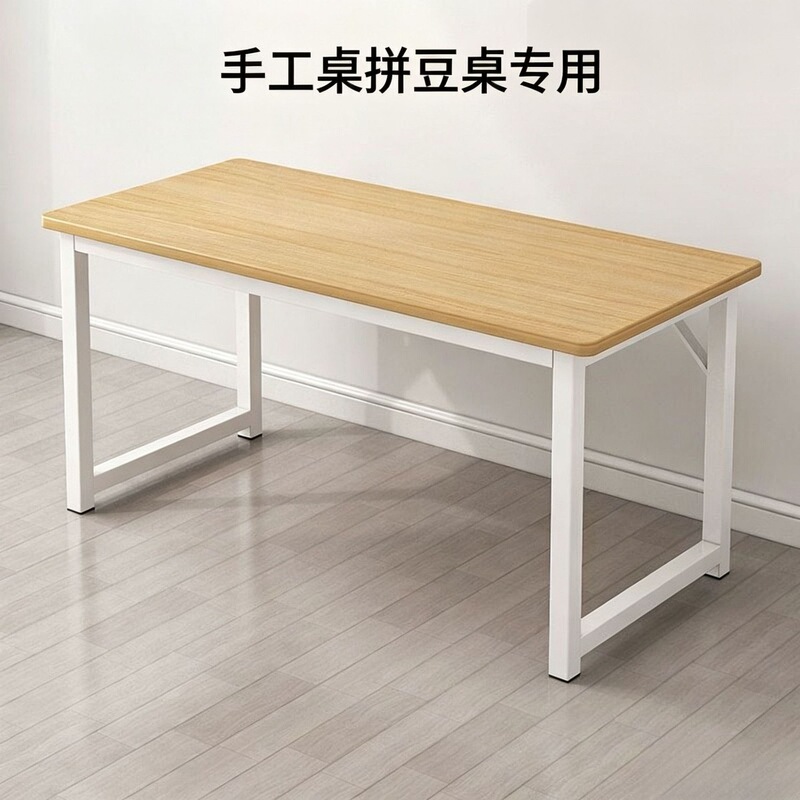 Puzzle bead table, handmade table, computer table, study room table, small dining table, DIY table for tutoring classes, study and training table Puzzle bead table, handmade table, computer table, study room table, small dining table, DIY table for tutoring classes, study and training table