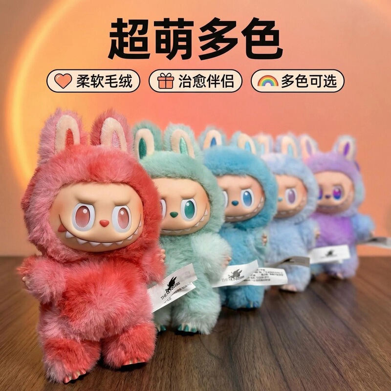 In-Stock Fast Delivery Third-Generation Labubu Plush Doll Small Pendant Labubu Blind Box Coca-Cola Labubu Toy In-Stock Fast Delivery Third-Generation Labubu Plush Doll Small Pendant Labubu Blind Box Coca-Cola Labubu Toy