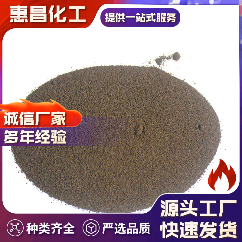 厂家现货供应直接染料直接耐晒蓝 B2RL 水洗染料 货源充足