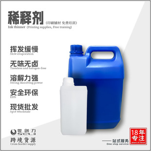 �S�ҹ����_��ˮ���l�_��ˮ���ɸ���ī�����z������ˮ�����݄� 1L